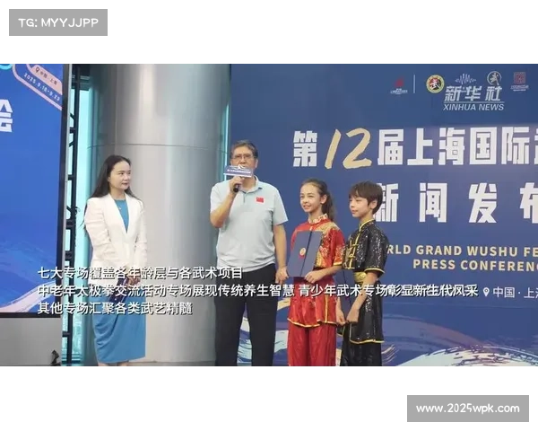 武博会预约通道开放 市民可尽享武术主题市集与精彩展演体验 武博会预约通道开放 市民可尽享武术主题市集与精彩展演体验