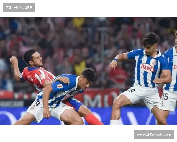 西班牙人主场迎战赫罗纳，欧战资格争夺战遭遇保级队狙击